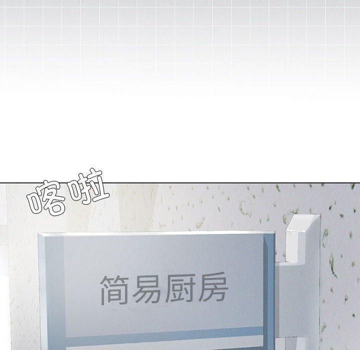 [韩国漫画] 我靠升级逆袭成为大师 剧情,女学生#[144P]-137