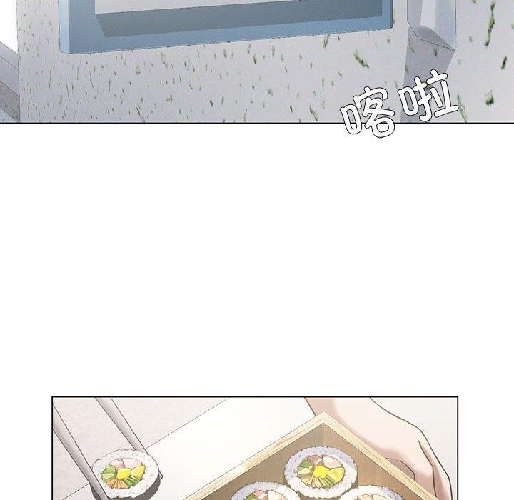 [韩国漫画] 我靠升级逆袭成为大师 剧情,女学生#[144P]-138