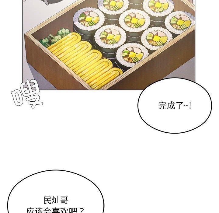 [韩国漫画] 我靠升级逆袭成为大师 剧情,女学生#[144P]-139