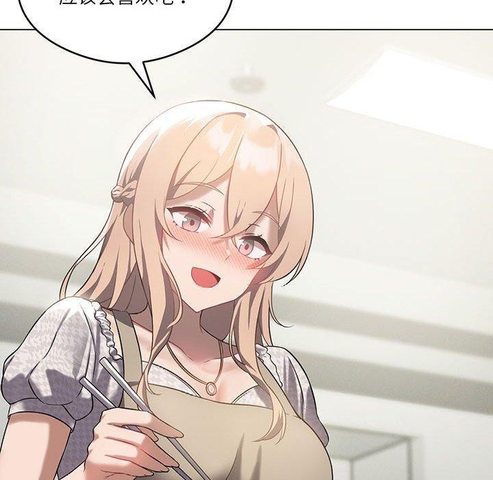 [韩国漫画] 我靠升级逆袭成为大师 剧情,女学生#[144P]-140