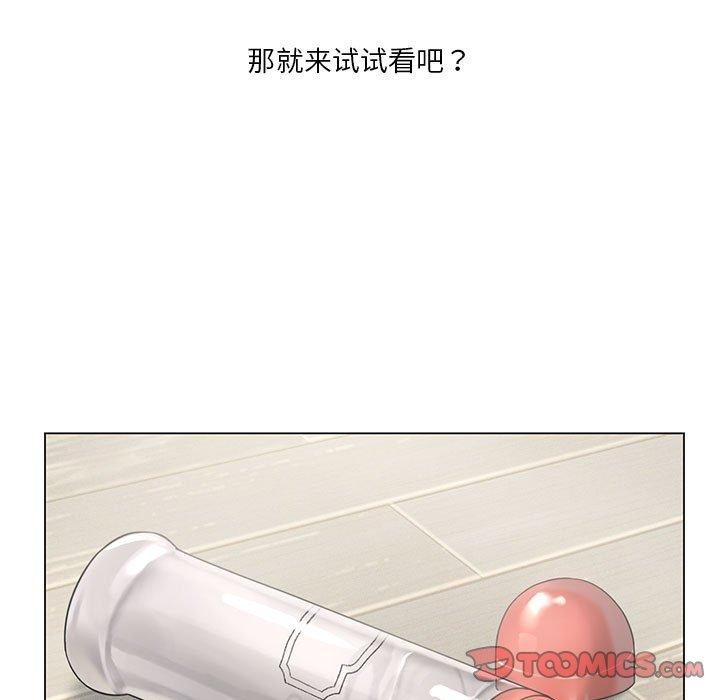 [韩国漫画] 我靠升级逆袭成为大师 剧情,女学生#[144P]-15