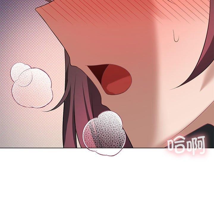 [韩国漫画] 我靠升级逆袭成为大师 剧情,女学生#[144P]-17