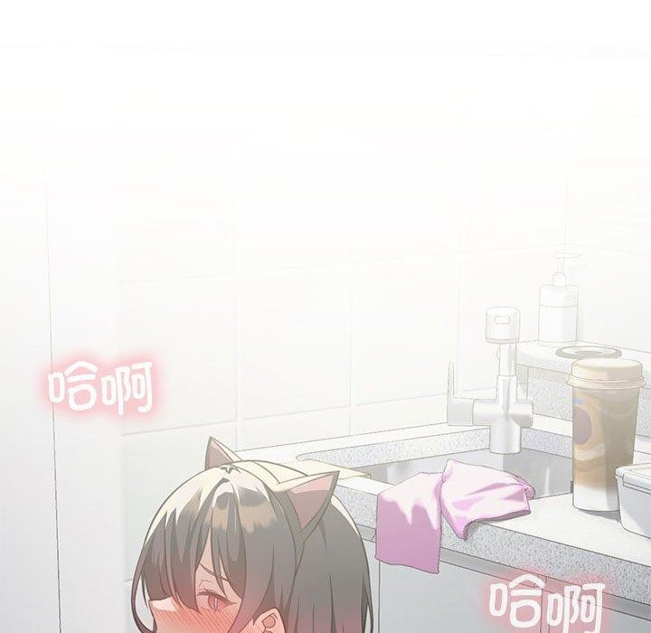 [韩国漫画] 我靠升级逆袭成为大师 剧情,女学生#[144P]-18