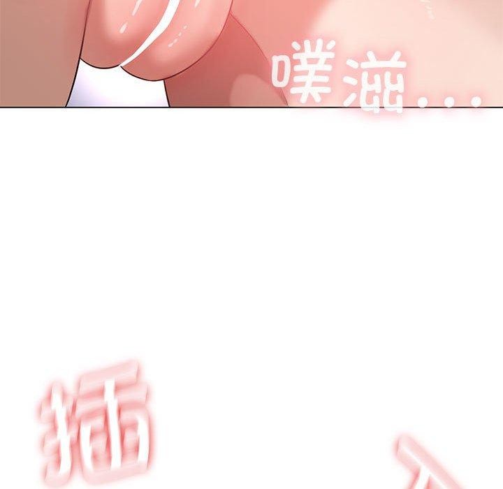 [韩国漫画] 我靠升级逆袭成为大师 剧情,女学生#[144P]-22