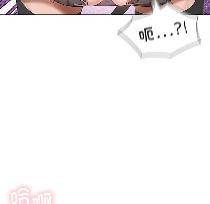 [韩国漫画] 我靠升级逆袭成为大师 剧情,女学生#[144P]-24