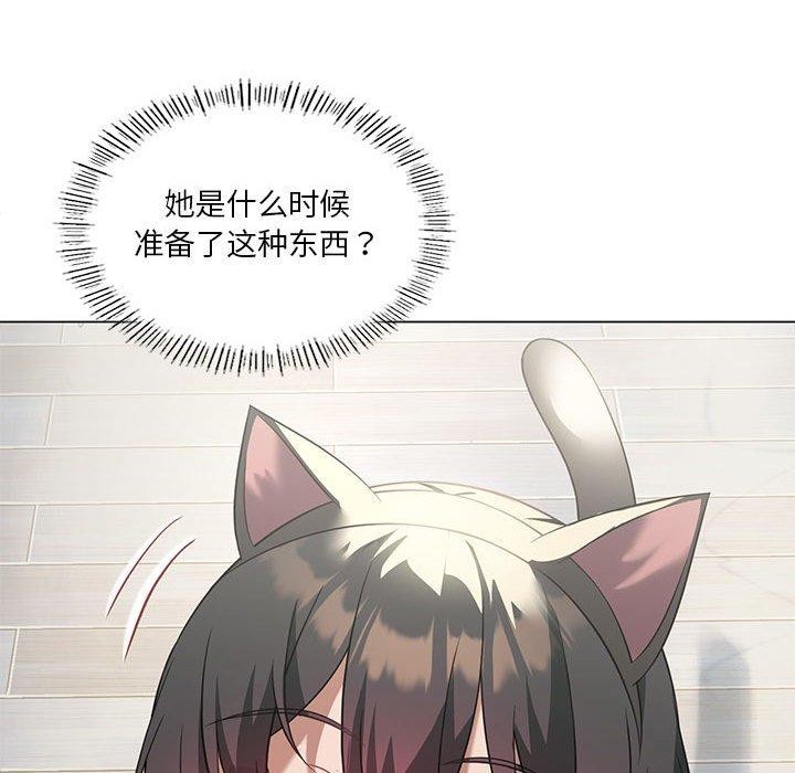 [韩国漫画] 我靠升级逆袭成为大师 剧情,女学生#[144P]-29
