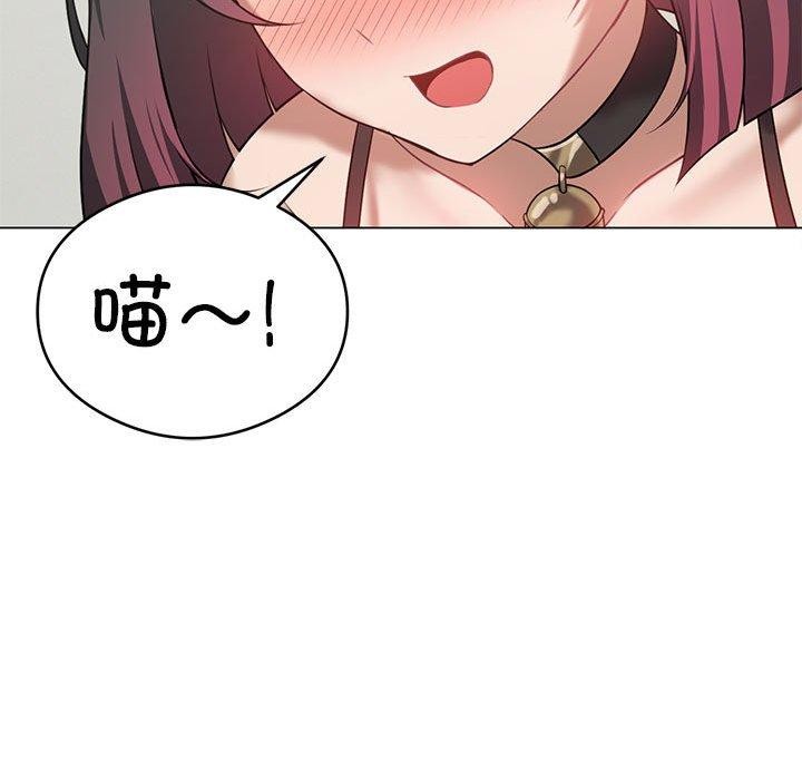 [韩国漫画] 我靠升级逆袭成为大师 剧情,女学生#[144P]-35