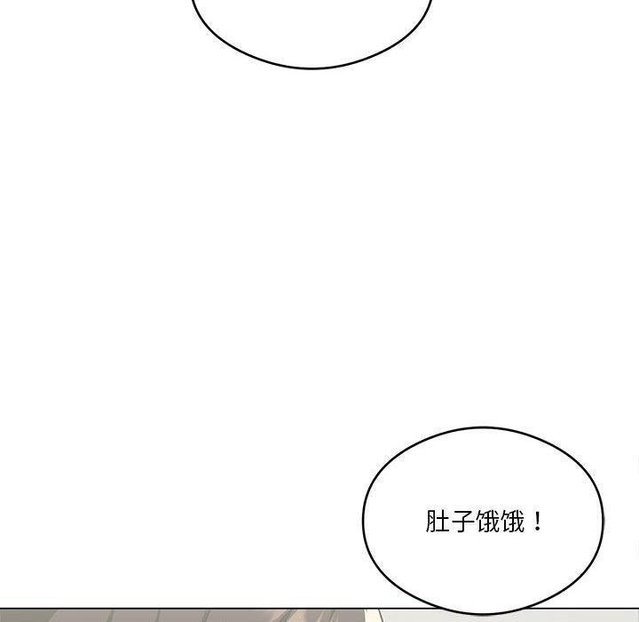 [韩国漫画] 我靠升级逆袭成为大师 剧情,女学生#[144P]-40