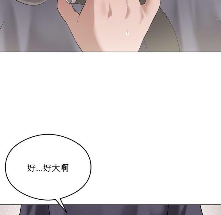 [韩国漫画] 我靠升级逆袭成为大师 剧情,女学生#[144P]-5