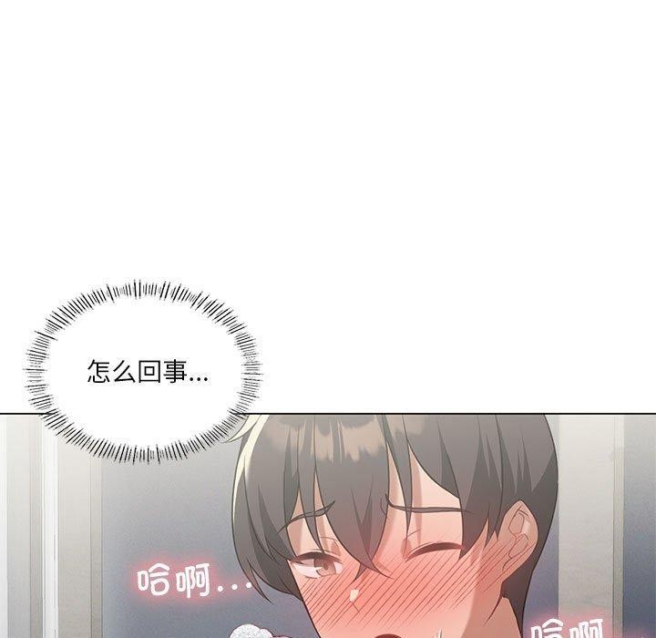 [韩国漫画] 我靠升级逆袭成为大师 剧情,女学生#[144P]-54