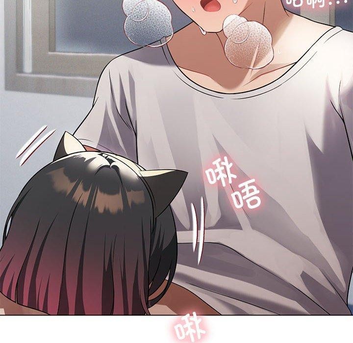 [韩国漫画] 我靠升级逆袭成为大师 剧情,女学生#[144P]-55