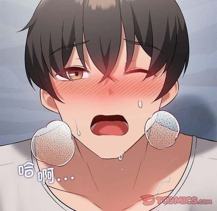 [韩国漫画] 我靠升级逆袭成为大师 剧情,女学生#[144P]-63