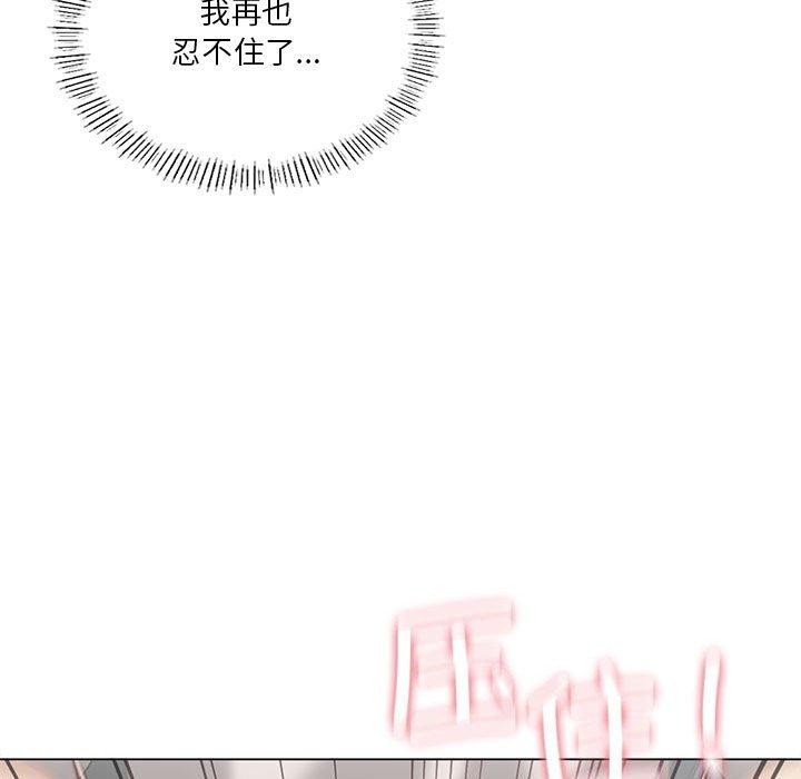 [韩国漫画] 我靠升级逆袭成为大师 剧情,女学生#[144P]-66