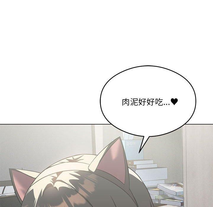 [韩国漫画] 我靠升级逆袭成为大师 剧情,女学生#[144P]-71