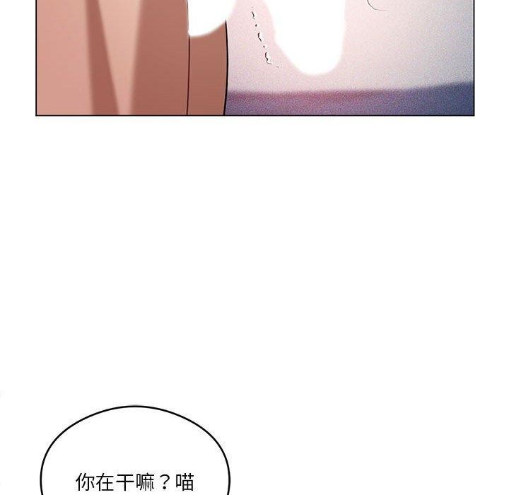 [韩国漫画] 我靠升级逆袭成为大师 剧情,女学生#[144P]-79
