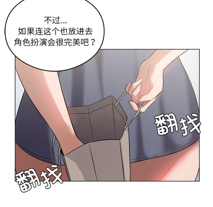 [韩国漫画] 我靠升级逆袭成为大师 剧情,女学生#[144P]-8