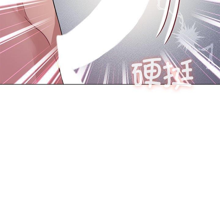 [韩国漫画] 我靠升级逆袭成为大师 剧情,女学生#[144P]-83