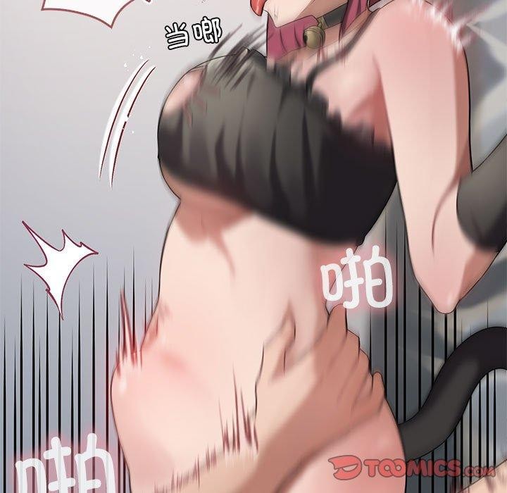 [韩国漫画] 我靠升级逆袭成为大师 剧情,女学生#[144P]-87