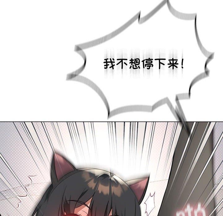 [韩国漫画] 我靠升级逆袭成为大师 剧情,女学生#[144P]-94