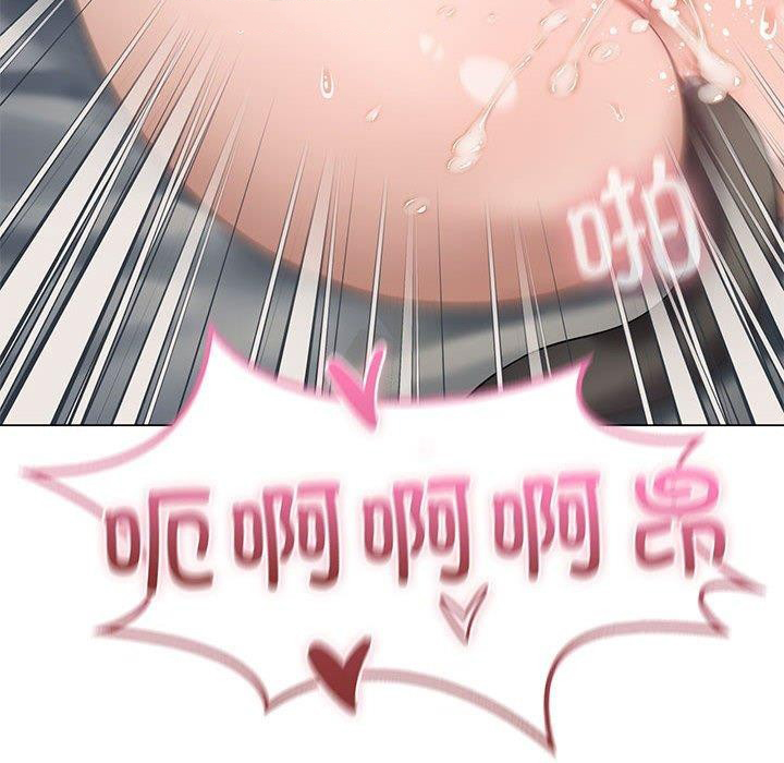 [韩国漫画] 我靠升级逆袭成为大师 剧情,女学生#[144P]-96