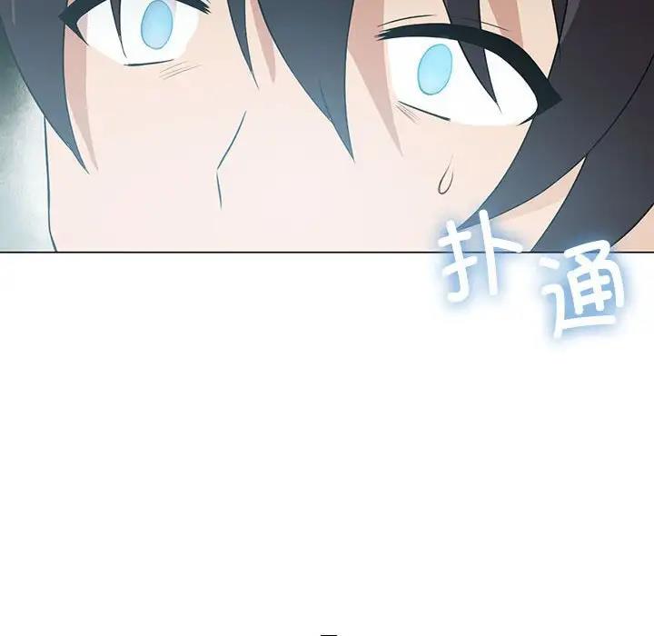 [韩国漫画] 我靠升级逆袭成为大师 剧情,女学生#[144P]-10