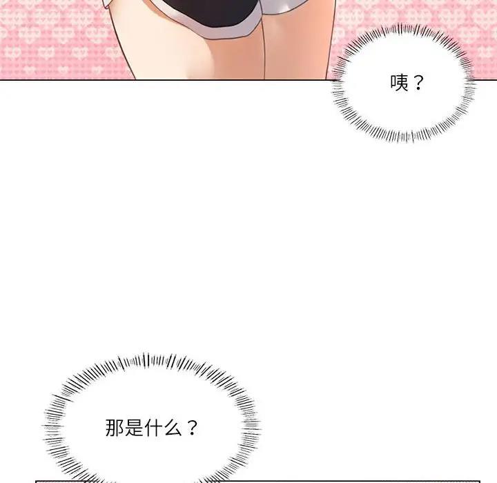 [韩国漫画] 我靠升级逆袭成为大师 剧情,女学生#[144P]-119