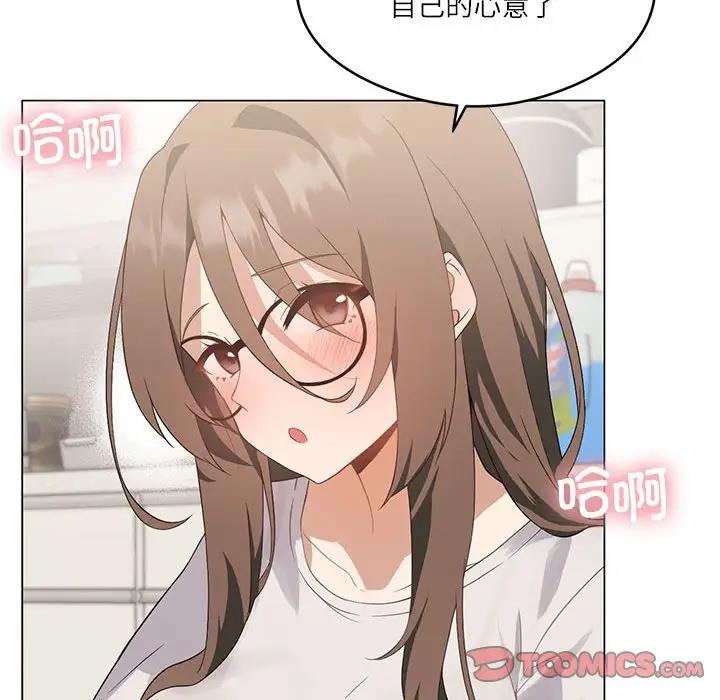 [韩国漫画] 我靠升级逆袭成为大师 剧情,女学生#[144P]-12