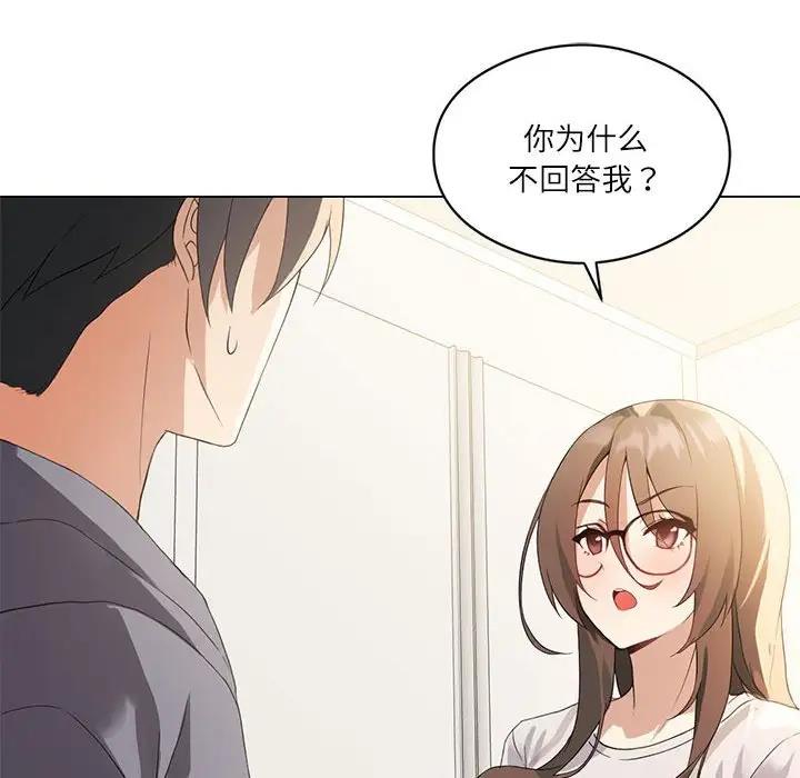 [韩国漫画] 我靠升级逆袭成为大师 剧情,女学生#[144P]-121