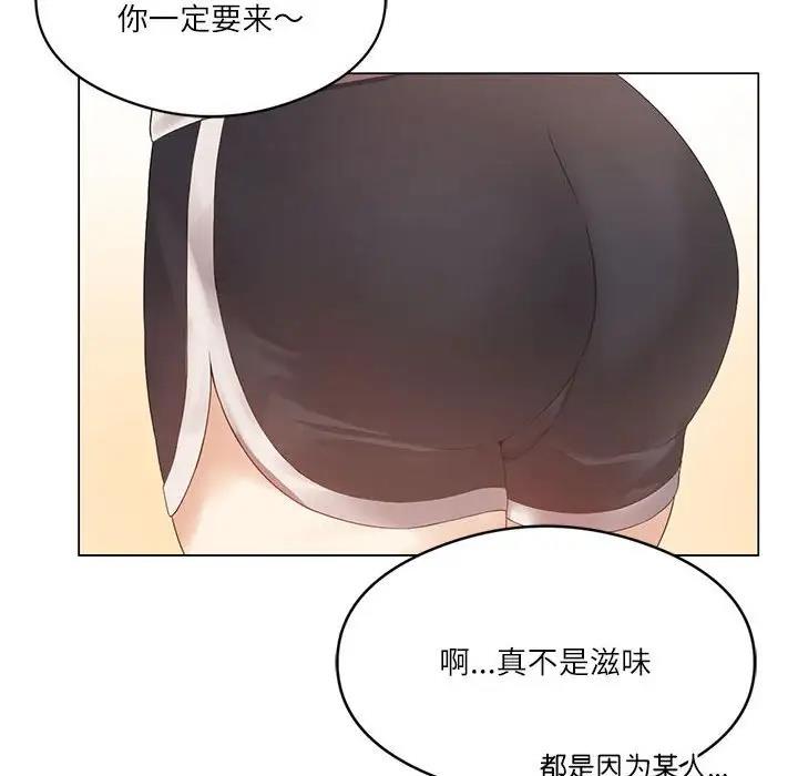 [韩国漫画] 我靠升级逆袭成为大师 剧情,女学生#[144P]-123