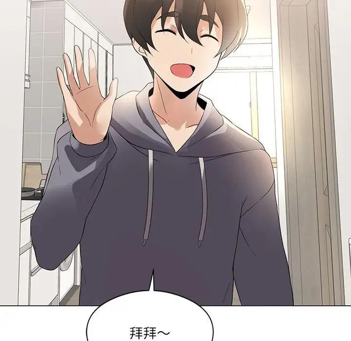 [韩国漫画] 我靠升级逆袭成为大师 剧情,女学生#[144P]-125