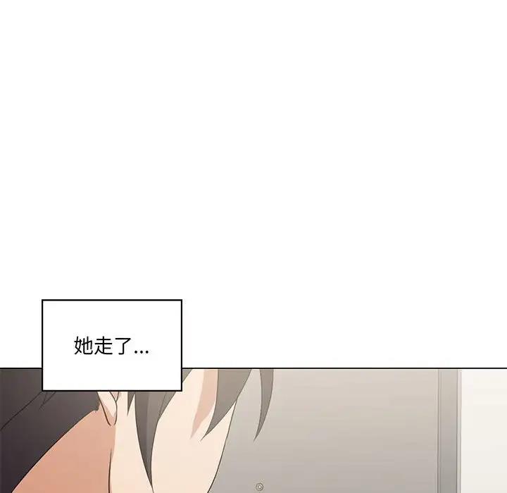 [韩国漫画] 我靠升级逆袭成为大师 剧情,女学生#[144P]-128