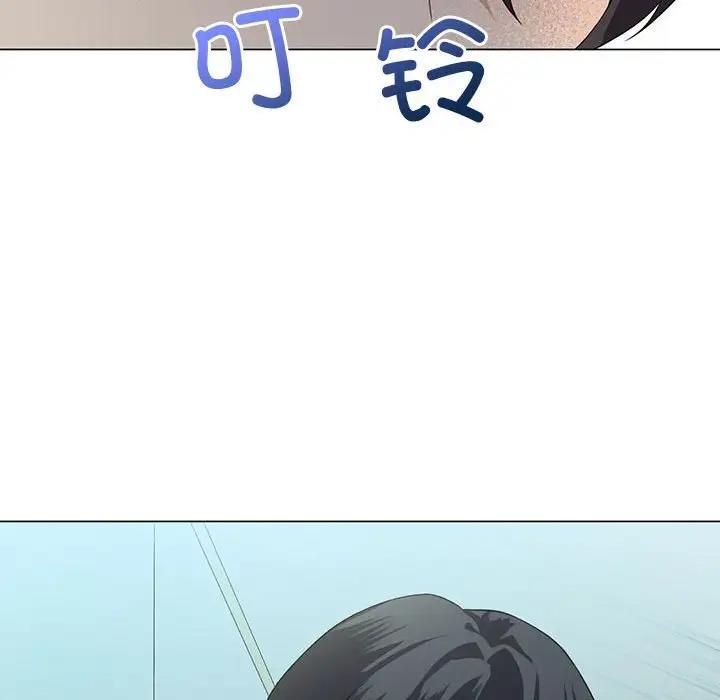 [韩国漫画] 我靠升级逆袭成为大师 剧情,女学生#[144P]-134
