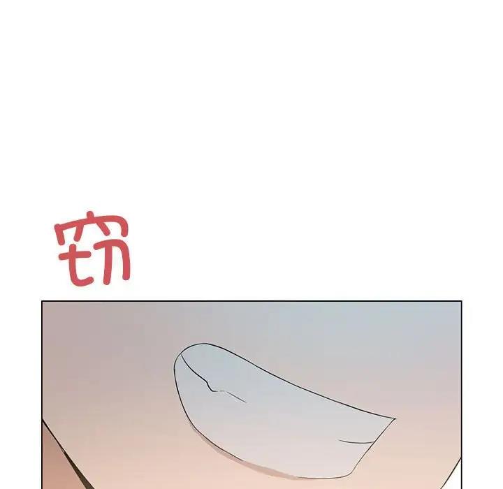 [韩国漫画] 我靠升级逆袭成为大师 剧情,女学生#[144P]-136