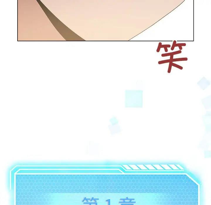 [韩国漫画] 我靠升级逆袭成为大师 剧情,女学生#[144P]-137