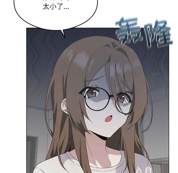 [韩国漫画] 我靠升级逆袭成为大师 剧情,女学生#[144P]-14