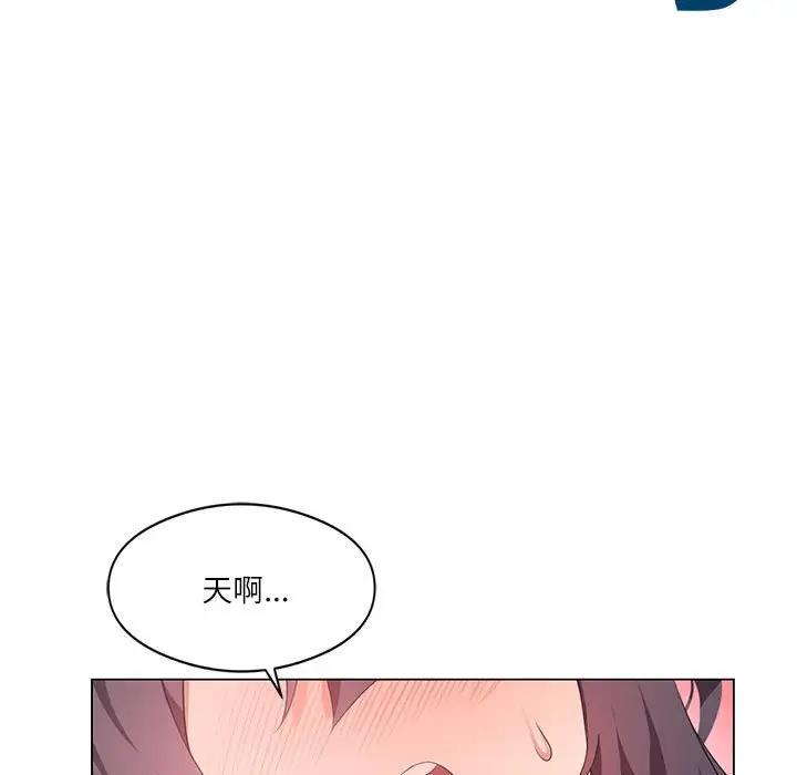 [韩国漫画] 我靠升级逆袭成为大师 剧情,女学生#[144P]-23