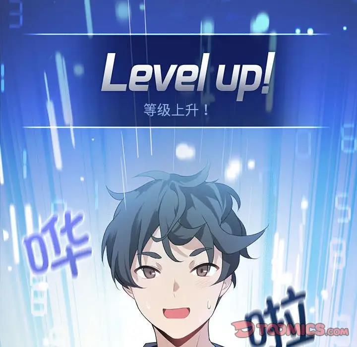 [韩国漫画] 我靠升级逆袭成为大师 剧情,女学生#[144P]-39