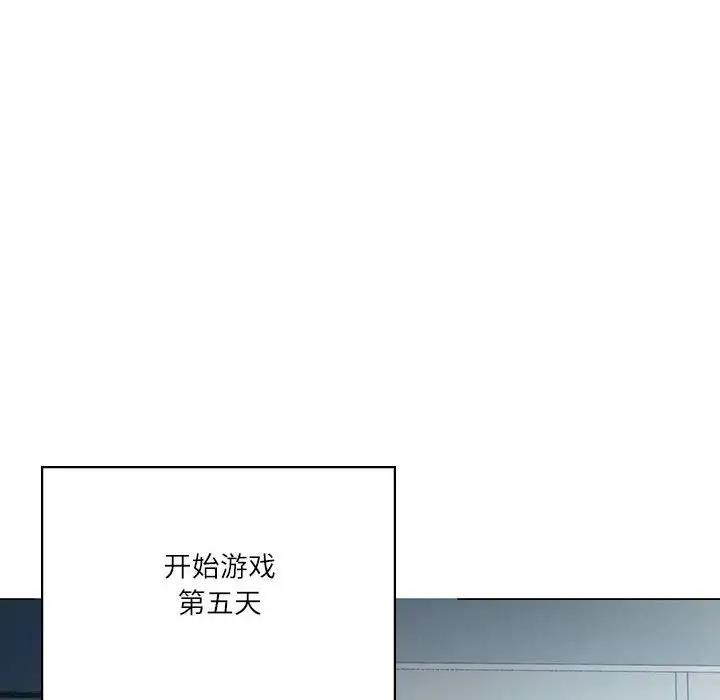 [韩国漫画] 我靠升级逆袭成为大师 剧情,女学生#[144P]-41