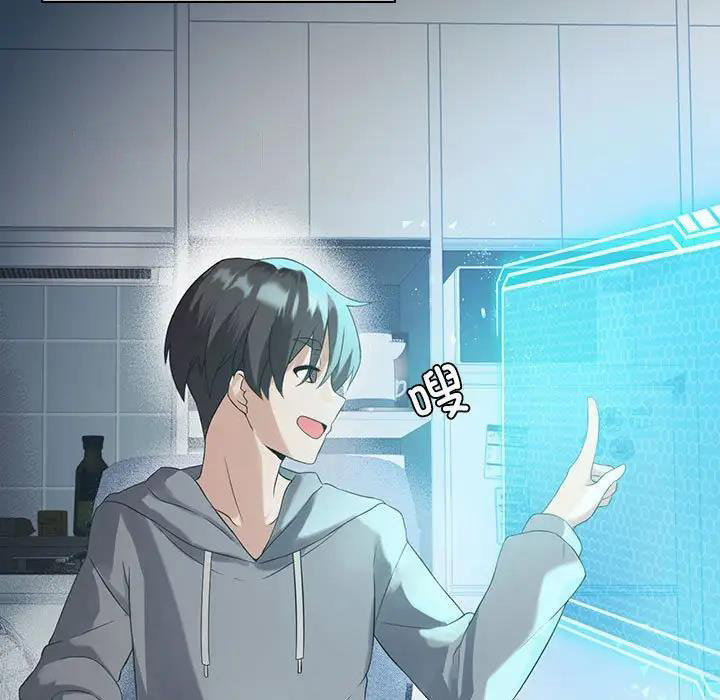 [韩国漫画] 我靠升级逆袭成为大师 剧情,女学生#[144P]-42