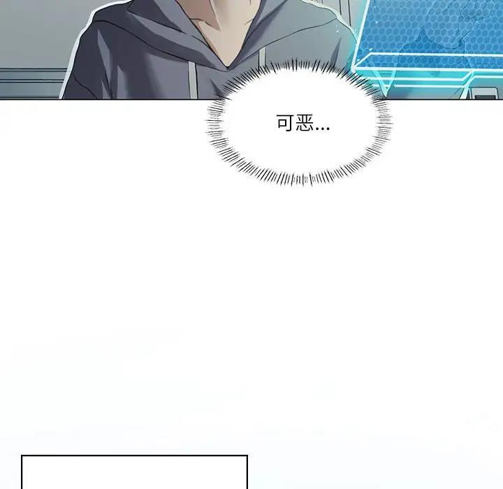 [韩国漫画] 我靠升级逆袭成为大师 剧情,女学生#[144P]-47