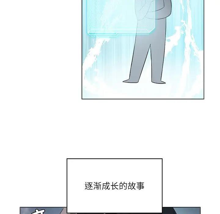 [韩国漫画] 我靠升级逆袭成为大师 剧情,女学生#[144P]-5