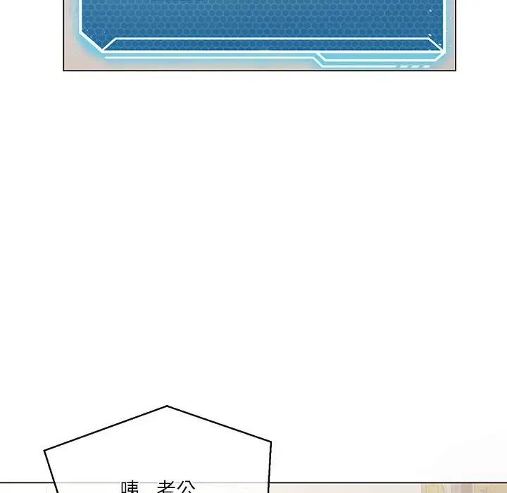 [韩国漫画] 我靠升级逆袭成为大师 剧情,女学生#[144P]-56