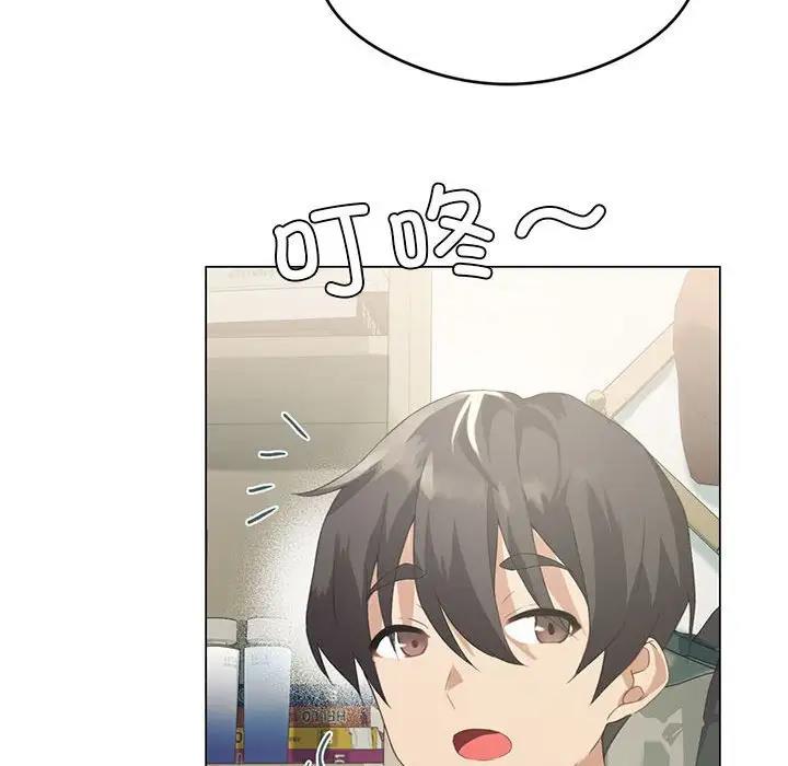 [韩国漫画] 我靠升级逆袭成为大师 剧情,女学生#[144P]-61