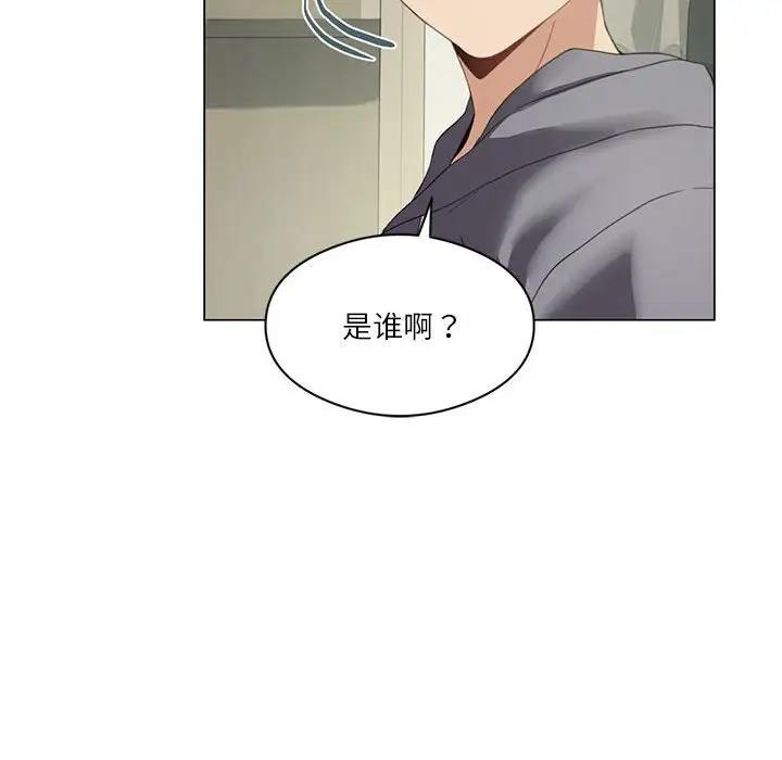 [韩国漫画] 我靠升级逆袭成为大师 剧情,女学生#[144P]-62