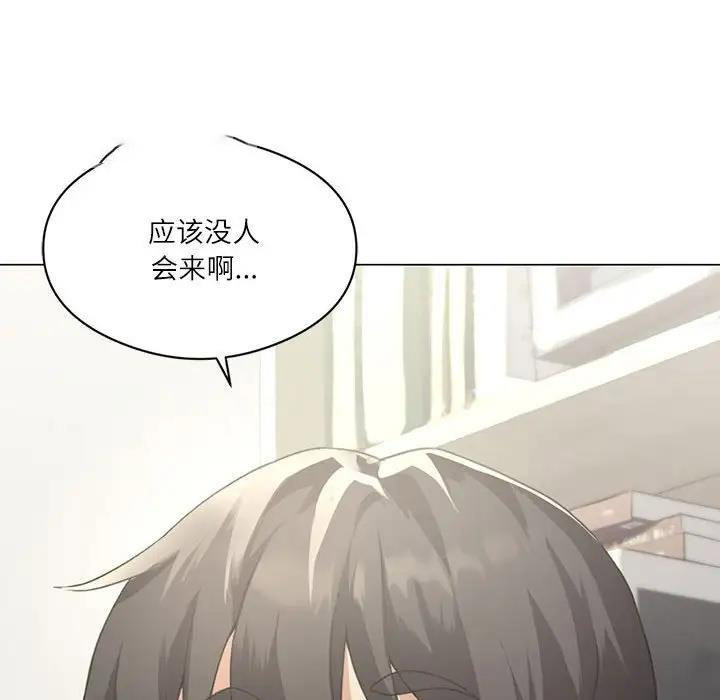 [韩国漫画] 我靠升级逆袭成为大师 剧情,女学生#[144P]-63