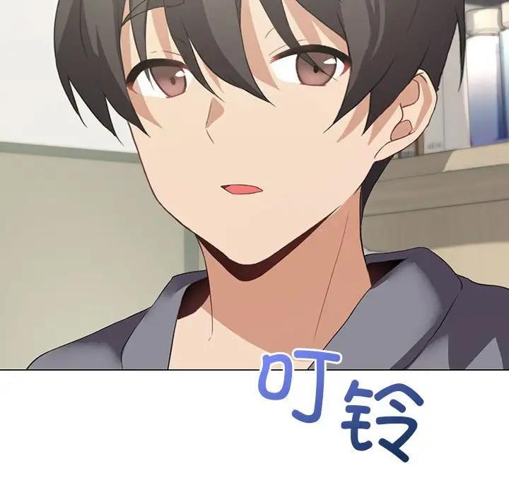 [韩国漫画] 我靠升级逆袭成为大师 剧情,女学生#[144P]-64