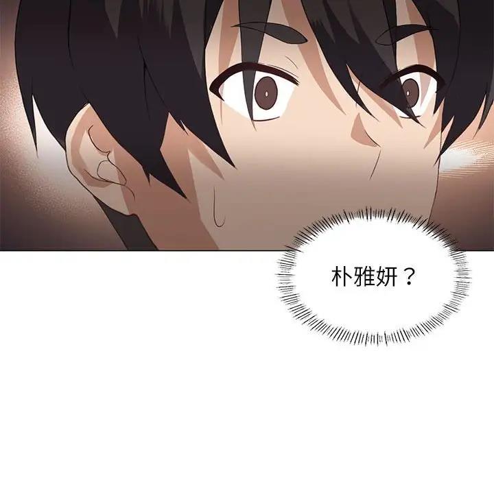 [韩国漫画] 我靠升级逆袭成为大师 剧情,女学生#[144P]-67