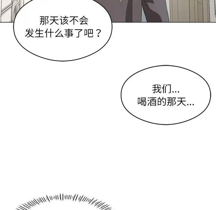 [韩国漫画] 我靠升级逆袭成为大师 剧情,女学生#[144P]-74