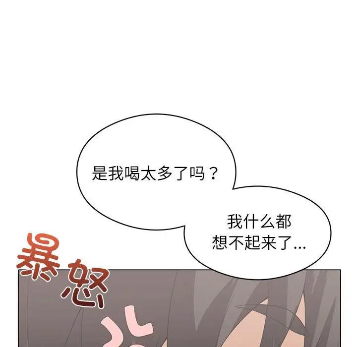 [韩国漫画] 我靠升级逆袭成为大师 剧情,女学生#[144P]-78