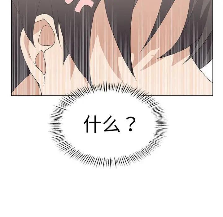 [韩国漫画] 我靠升级逆袭成为大师 剧情,女学生#[144P]-79